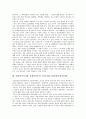 일제(식민지시대, 일제강점기)의 내선일체론, 대륙병참기지론, 조선침투, 민족주의역사학, 일제(식민지시대, 일제강점기)의 식민주의역사학, 인권침해, 일제(식민지시대, 일제강점기)의 조선농업보국청년대, 잔재 14페이지