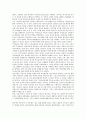 [일제하 교회, 기독교, 민족구원사상]일제하 교회(기독교)의 전래, 일제하 교회(기독교)의 민족구원사상, 일제하 교회(기독교)의 민족교육, 일제하 교회(기독교)의 투쟁, 일제하 교회(기독교)의 민족운동 분석 7페이지