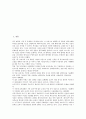 임나일본부(임나일본부설)의 정의, 임나일본부(임나일본부설)의 형성, 임나일본부(임나일본부설)의 주장, 임나일본부(임나일본부설)의 논쟁, 임나일본부(임나일본부설)의 비판, 임나일본부(임나일본부설) 관련 제언 2페이지