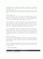 [기념식, 기념행사, 정기총회 기념식, 개원 기념식, 주간 기념식, 주년, 창립]정기총회 기념식(기념행사), 개원 기념식(기념행사), 주간 기념식(기념행사), 주년 기념식(기념행사), 창립 기념식(기념행사) 분석 2페이지