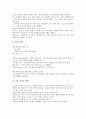 [정밀화학, 정밀화학 총요소생산성, 정밀화학 현황, 정밀화학 사례, 정밀화학 과제와 전망]정밀화학의 총요소생산성, 정밀화학의 현황, 정밀화학의 사례, 정밀화학의 과제와 전망 분석(정밀화학, 총요소생산성) 7페이지