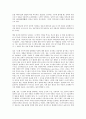 [가치측정, 정보 가치측정, 디자인 가치측정, 고객행위 가치측정, 인터넷기업, 환경질 개선편익]정보의 가치측정, 디자인의 가치측정, 고객행위의 가치측정, 인터넷기업의 가치측정, 환경질 개선편익 가치측정 분석 3페이지