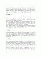 [가치측정, 정보 가치측정, 디자인 가치측정, 고객행위 가치측정, 인터넷기업, 환경질 개선편익]정보의 가치측정, 디자인의 가치측정, 고객행위의 가치측정, 인터넷기업의 가치측정, 환경질 개선편익 가치측정 분석 8페이지