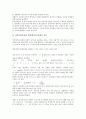 [중력가속도측정, 측정실험도구, 등가속도운동, 단진자]중력가속도측정과 측정실험도구, 중력가속도측정과 등가속도운동, 중력가속도측정과 단진자, 중력가속도측정과 케타진자, 중력가속도측정과 에너지보존 분석 4페이지