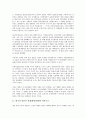 [한국과 일본의 관계]한국과 일본의 관계(한일관계)와 APII, 북일수교, 한국과 일본의 관계(한일관계)와 친일행위, 한국과 일본의 관계(한일관계)와 임나일본부설, 한국과 일본의 관계(한일관계)와 독도영유권 분석 3페이지