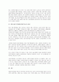 [한일자유무역협정]한일자유무역협정(한일FTA)의 협상결과, 한일자유무역협정(한일FTA)의 피해, 한일자유무역협정(한일FTA)의 문제점, 한일자유무역협정(한일FTA)의 영향, 한일자유무역협정(한일FTA)의 비판 분석 7페이지