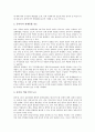 [한중일FTA]한중일FTA(한중일자유무역협정)의 의미, 필요성, 한중일FTA(한중일자유무역협정)의 추진전제, 한중일FTA(한중일자유무역협정)의 장애요인, 향후 한중일FTA(한중일자유무역협정)의 대응과제 분석 5페이지