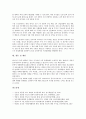 [한중일FTA]한중일FTA(한중일자유무역협정)의 의미, 필요성, 한중일FTA(한중일자유무역협정)의 추진전제, 한중일FTA(한중일자유무역협정)의 장애요인, 향후 한중일FTA(한중일자유무역협정)의 대응과제 분석 10페이지