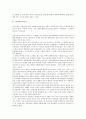[복사, 복사와 복사권, 복사와 복사기, 복사와 한국복사전송권관리센터, 복사와 기업, 복사와 도서관, 복사권]복사와 복사권, 복사와 복사기, 복사와 한국복사전송권관리센터, 복사와 기업, 복사와 도서관 분석 3페이지