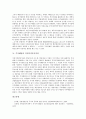 [주식, 주식매입]주식의 정의, 주식의 종류, 주식매입과 신호가설, 주식매입과 신호전달, 주식매입과 비대칭정보이론, 주식배당의 의의, 주식배당과 신호가설, 주식배당과 신호효과, 주식배당과 적정가격유지가설 11페이지
