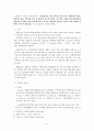 평안남도  4페이지