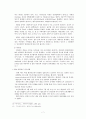 평안남도  7페이지