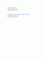 평안남도  36페이지
