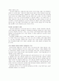 치밀한 고객관리로 고객가치 창조 [효선이네 꿀벌농장]  6페이지