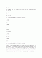 가전체소설(가전체문학) 죽부인전 원문, 가전체소설(가전체문학) 죽부인전 줄거리, 가전체소설(가전체문학) 죽부인전 어휘풀이, 가전체소설(가전체문학) 죽부인전 작품정리, 가전체소설 죽부인전 작품감상 7페이지