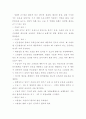 무혈관성 괴사(AVN: Avascular necrosis) 8페이지