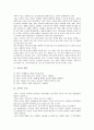 [가족, 가족 정의, 가족 역사, 가족 기능, 가족 역할, 가족 구성, 가족 문제]가족의 정의, 가족의 역사, 가족의 기능, 가족의 역할, 가족의 구성, 가족의 전통적 가치관, 가족의 변화, 가족의 문제, 가족의 쟁점 6페이지