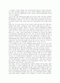[공업, 공업화, 가내공업, 제철공업, 계면활성제공업, 공학적 능력]공업과 주요공업, 공업과 공업화, 공업과 가내공업, 공업과 제철공업, 공업과 계면활성제공업, 공업과 공학적 능력, 공업과 공업계고등학교 분석 3페이지