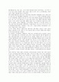[공업, 공업화, 가내공업, 제철공업, 계면활성제공업, 공학적 능력]공업과 주요공업, 공업과 공업화, 공업과 가내공업, 공업과 제철공업, 공업과 계면활성제공업, 공업과 공학적 능력, 공업과 공업계고등학교 분석 4페이지