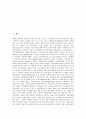 [구매의도][관광기념품][광고메세지]구매의도의 개념, 구매의도와 관광기념품, 구매의도와 광고메세지, 구매의도와 사회책임활동, 구매의도와 기업이미지, 구매의도와 서비스만족, 구매의도와 서비스품질 분석 2페이지