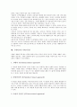 [구매의도][관광기념품][광고메세지]구매의도의 개념, 구매의도와 관광기념품, 구매의도와 광고메세지, 구매의도와 사회책임활동, 구매의도와 기업이미지, 구매의도와 서비스만족, 구매의도와 서비스품질 분석 7페이지