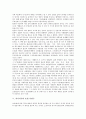 [역사의식, 역사교육, 역사학습, 고려시대, 춘원 이광수, 정산종사]역사의식과 역사교육, 역사의식과 역사학습, 역사의식과 고려시대, 역사의식과 춘원 이광수, 역사의식과 정산종사 분석(역사의식, 역사교육) 5페이지