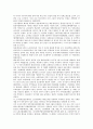 [좌파(좌익), 포스트 막스주의(마르크스주의)]좌파(좌익)와 포스트 막스주의(마르크스주의), 좌파(좌익)와 민족운동, 좌파(좌익)와 독일 녹색당, 좌파(좌익)와 영국 노동당, 좌파(좌익)와 영국 신좌파운동 분석 5페이지