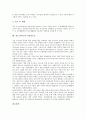 [청소년의식, 가치관, 노인관, 놀이문화, 컴퓨터, 가출청소년]청소년의식과 가치관, 청소년의식과 노인관, 청소년의식과 놀이문화, 청소년의식과 컴퓨터, 청소년의식과 가출청소년, 청소년의식과 시설청소년 분석 10페이지