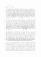 [품질, 품질평가, 품질인식, 품질시스템]품질과 품질평가, 품질과 품질인식, 품질과 품질시스템, 품질과 품질경영, 품질과 총체적품질관리(TQM), 품질과 품질관리원, 품질과 드라마품질, 품질과 서비스품질 분석 3페이지
