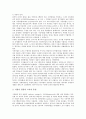 [품질, 품질평가, 품질인식, 품질시스템]품질과 품질평가, 품질과 품질인식, 품질과 품질시스템, 품질과 품질경영, 품질과 총체적품질관리(TQM), 품질과 품질관리원, 품질과 드라마품질, 품질과 서비스품질 분석 11페이지