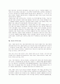 [품질, 품질평가, 품질인식, 품질시스템]품질과 품질평가, 품질과 품질인식, 품질과 품질시스템, 품질과 품질경영, 품질과 총체적품질관리(TQM), 품질과 품질관리원, 품질과 드라마품질, 품질과 서비스품질 분석 12페이지