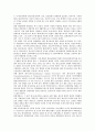 [형사소송법, 형사소송법 전개, 형사소송법 소송구조, 형사소송법 공판절차]형사소송법의 전개, 형사소송법의 소송구조, 형사소송법의 공판절차, 형사소송법의 쟁점, 형사소송법의 강제처분, 형사소송법 법치국가성 4페이지