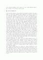 [공익, 공익성, 공익주의, 공익편성, 공익광고, 공익보호]공익과 공익성, 공익과 공익주의, 공익과 공익편성, 공익과 공익광고, 공익과 공익보호, 공익과 공익마케팅, 공익과 공익서비스, 공익과 공익활동능력 분석 11페이지