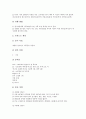 [당뇨환자(당뇨병환자), 당뇨병인지]당뇨환자(당뇨병환자)와 당뇨병인지, 당뇨환자(당뇨병환자)와 스트레스, 당뇨환자(당뇨병환자)와 단백질, 당뇨환자(당뇨병환자)와 영양교육, 당뇨환자(당뇨병환자)와 운동 분석 7페이지
