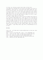 [위장관(위장관계), 위장관(위장관계) 기능, 위장관(위장관계) 출혈, 위장관(위장관계) 삽관]위장관(위장관계)의 기능, 위장관(위장관계)의 출혈, 위장관(위장관계)의 삽관, 위장관(위장관계)과 담배(흡연) 및 커피 8페이지