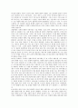 [일본, 일본 금융산업, 일본 금융불안, 일본 금융개혁, 일본 금융재생프로그램, 일본 부실금융기관]일본의 금융산업, 일본의 금융불안, 일본의 금융개혁, 일본의 금융재생프로그램, 일본의 부실금융기관 분석 3페이지