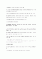 [일본, 일본 금융산업, 일본 금융불안, 일본 금융개혁, 일본 금융재생프로그램, 일본 부실금융기관]일본의 금융산업, 일본의 금융불안, 일본의 금융개혁, 일본의 금융재생프로그램, 일본의 부실금융기관 분석 6페이지