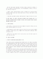 [일본, 일본 금융산업, 일본 금융불안, 일본 금융개혁, 일본 금융재생프로그램, 일본 부실금융기관]일본의 금융산업, 일본의 금융불안, 일본의 금융개혁, 일본의 금융재생프로그램, 일본의 부실금융기관 분석 7페이지