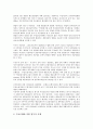 [일본, 일본 금융산업, 일본 금융불안, 일본 금융개혁, 일본 금융재생프로그램, 일본 부실금융기관]일본의 금융산업, 일본의 금융불안, 일본의 금융개혁, 일본의 금융재생프로그램, 일본의 부실금융기관 분석 13페이지