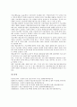 [일본, 일본 금융산업, 일본 금융불안, 일본 금융개혁, 일본 금융재생프로그램, 일본 부실금융기관]일본의 금융산업, 일본의 금융불안, 일본의 금융개혁, 일본의 금융재생프로그램, 일본의 부실금융기관 분석 14페이지