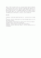 [지역금융, 지역금융 성립, 지역금융 역할, 지역금융 발전, 지역금융 문제점, 지역금융 개선방안]지역금융의 성립, 지역금융의 역할, 지역금융의 발전, 지역금융의 문제점, 향후 지역금융의 개선방안 분석 10페이지
