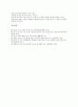 [난청, 난청 정의, 난청 유형, 난청 원인, 난청과 난청인, 난청과 난청아(난청아동), 난청인, 난청아, 난청아동, 청각장애]난청의 정의, 난청의 유형, 난청의 원인, 난청과 난청인, 난청과 난청아(난청아동) 분석 8페이지