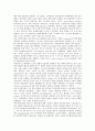 [분자, 분자염증반응, 분자진화론, 분자생물학, 분자유전자지도]분자와 분자염증반응, 분자와 분자진화론, 분자와 분자생물학, 분자와 분자유전자지도, 분자와 분자빔법(분자빔 에픽터시), 분자와 분자궤도함수론 4페이지