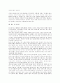 [불교사회복지]불교사회복지(불교복지)와 아동복지, 불교사회복지(불교복지)와 청소년복지, 불교사회복지(불교복지)와 노인복지, 불교사회복지(불교복지)와 장애인복지, 불교사회복지(불교복지)와 상담복지 분석 12페이지