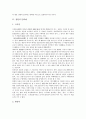 [문화재, 서울, 철원, 경주, 경산, 안동, 강화도, 평양, 백제, 고려]서울의 문화재, 철원의 문화재, 경주의 문화재, 경산의 문화재, 안동의 문화재, 강화도의 문화재, 평양의 문화재, 백제의 문화재, 고려의 문화재 6페이지