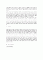 [문화재, 서울, 철원, 경주, 경산, 안동, 강화도, 평양, 백제, 고려]서울의 문화재, 철원의 문화재, 경주의 문화재, 경산의 문화재, 안동의 문화재, 강화도의 문화재, 평양의 문화재, 백제의 문화재, 고려의 문화재 7페이지