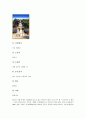 [문화재, 서울, 철원, 경주, 경산, 안동, 강화도, 평양, 백제, 고려]서울의 문화재, 철원의 문화재, 경주의 문화재, 경산의 문화재, 안동의 문화재, 강화도의 문화재, 평양의 문화재, 백제의 문화재, 고려의 문화재 8페이지
