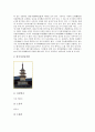 [문화재, 서울, 철원, 경주, 경산, 안동, 강화도, 평양, 백제, 고려]서울의 문화재, 철원의 문화재, 경주의 문화재, 경산의 문화재, 안동의 문화재, 강화도의 문화재, 평양의 문화재, 백제의 문화재, 고려의 문화재 9페이지