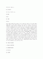 [문화재, 서울, 철원, 경주, 경산, 안동, 강화도, 평양, 백제, 고려]서울의 문화재, 철원의 문화재, 경주의 문화재, 경산의 문화재, 안동의 문화재, 강화도의 문화재, 평양의 문화재, 백제의 문화재, 고려의 문화재 10페이지