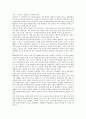 [문화재, 서울, 철원, 경주, 경산, 안동, 강화도, 평양, 백제, 고려]서울의 문화재, 철원의 문화재, 경주의 문화재, 경산의 문화재, 안동의 문화재, 강화도의 문화재, 평양의 문화재, 백제의 문화재, 고려의 문화재 15페이지